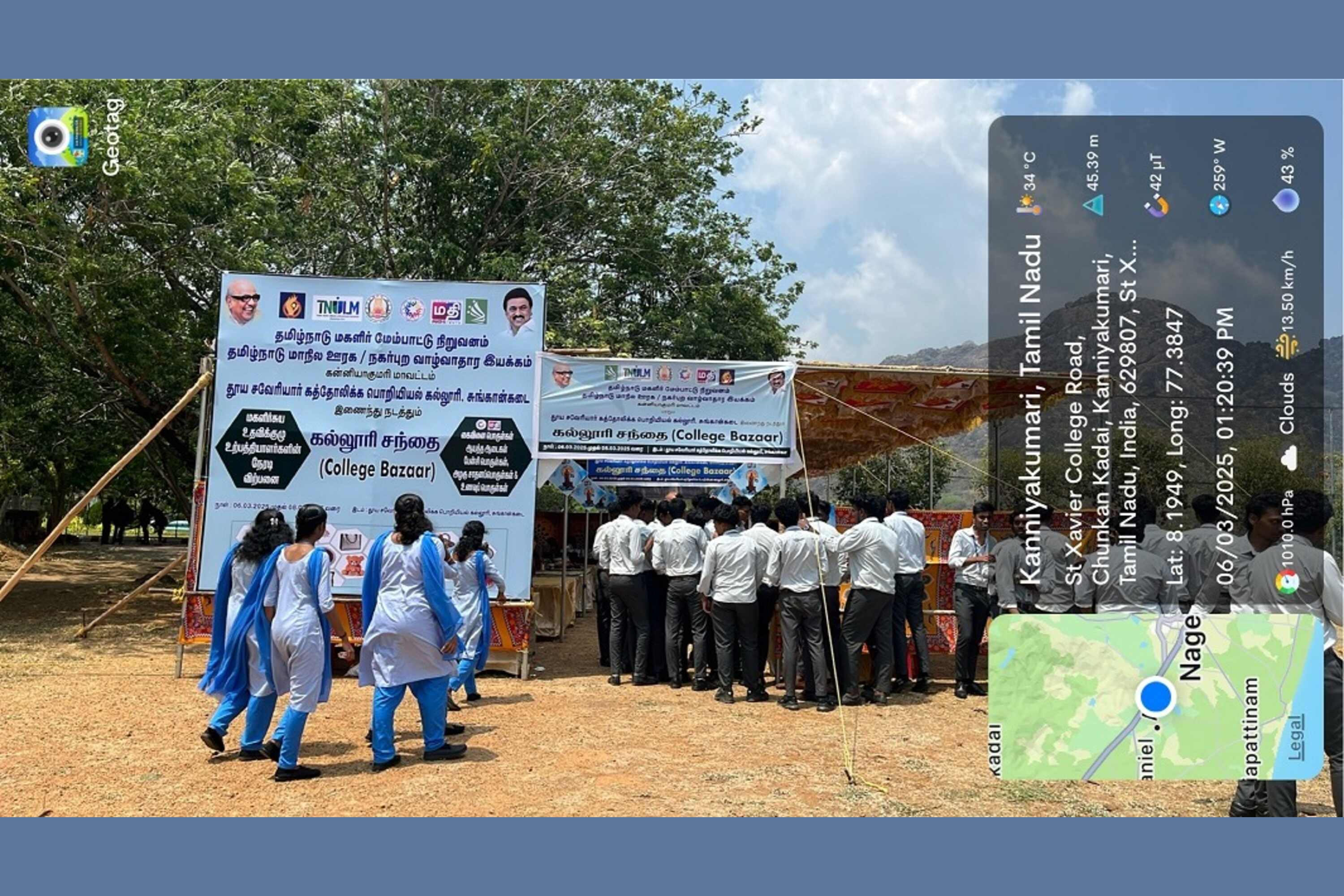 COLLEGE BAZAAR